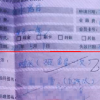 52健身健身卡未开卡时长缩水 被告知应该早些来