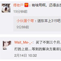 视“召回”如儿戏 东风本田官方解读再度打脸