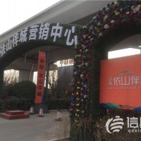 中联依山伴城拒绝组合贷 客户交完首付傻了眼