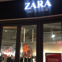 城阳城中城购物广场疑遇山寨品牌店 zara标签混乱
