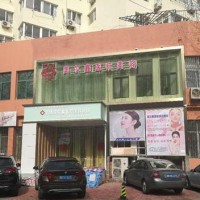 名绣美尔鑫美容未取得资质 擅自开展双眼皮手术