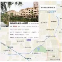 湖山美地三期不仅违规交房还强买强卖