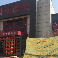 崂山区海德堡小区二期交房遥遥无期 合同约定违约金太低