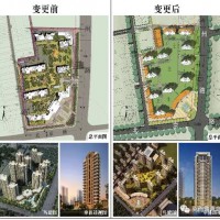 胶州奥园首府壹号二期商住房规划变更 建11栋高层