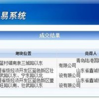 即墨3宗地底价拍出 青岛本地两房企8148万竞得