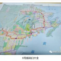 青岛西海岸地铁房价大全