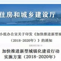 青岛将取消购房面积纳税等落户限制 山东这四类人落户限制要放开
