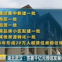 新一轮楼市调控杀手锏来袭 买不买房都要注意