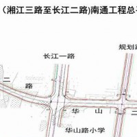 即墨区华山二路南通工程规划方案公示 周边居住区带来利好