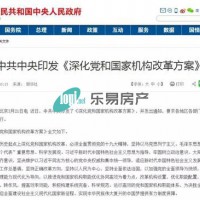 社保将由税务部门统一征收 到手工资可能受影响