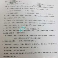 部分业主违反装修协议 伟东湖山美地书香郡叫停整个小区装修