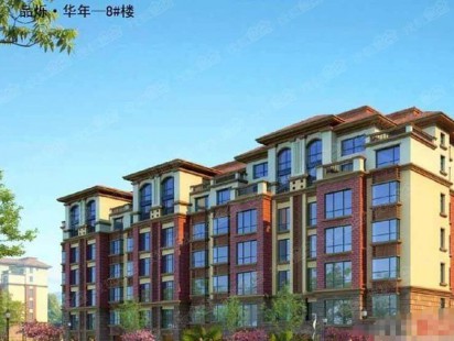 莱西品烁华年简介： 