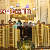青岛6月29个新盘上市加推 限购区域开盘量增加