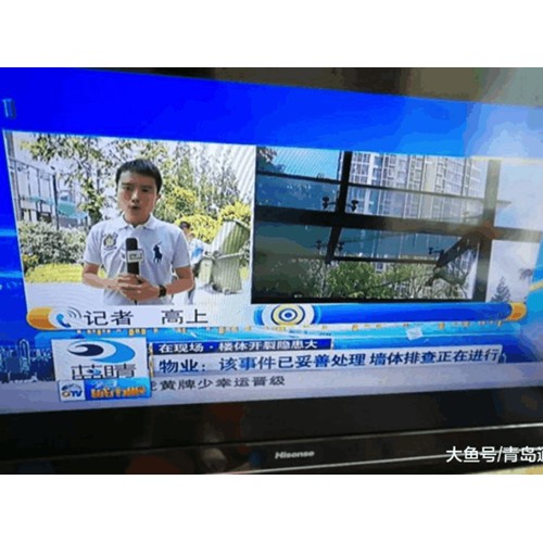 青建橄榄城外墙脱落 一名业主被砸身亡