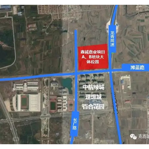 即墨创智新区7.08万平住宅用地合作招商 起价8亿