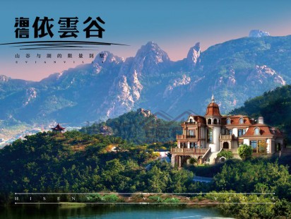 海信依云谷 (5)