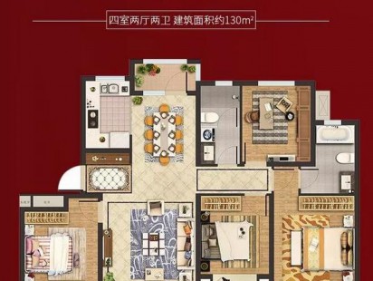 远洋御城户型图 (3)