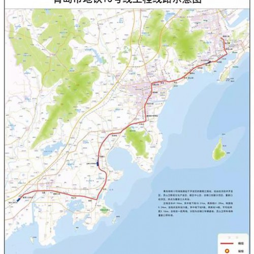 青岛地铁13号线开始动车调试 将于年底通车