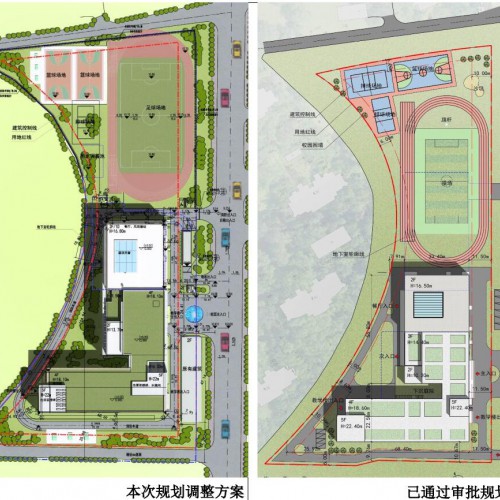 五台山路小学规划变更 面积扩大绿化率提高