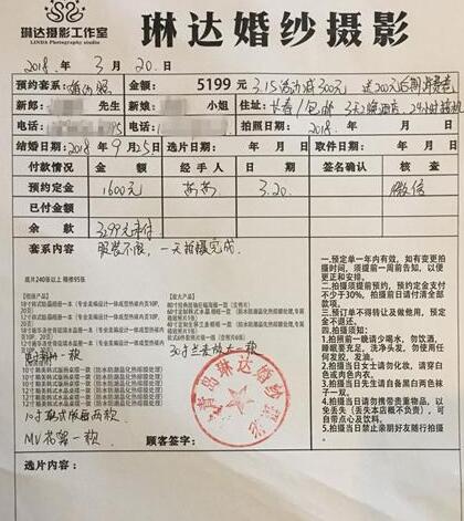 婚纱摄影合同_房屋租赁合同(2)