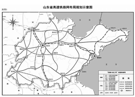 山东公布交通中长期规划青岛布局5个客运5个物流枢纽