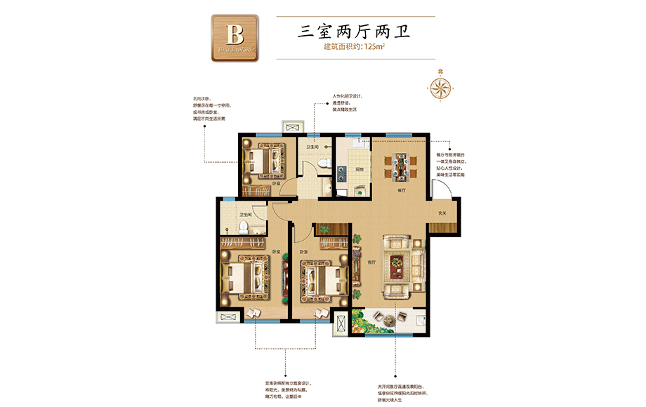 中建锦绣城第1张图片