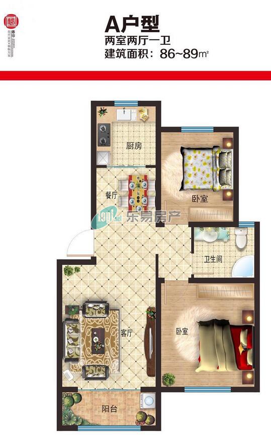 福临苑第1张图片