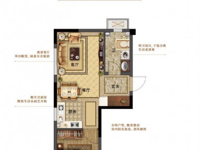 三木空港小镇璟云F-1室1厅1卫户型 