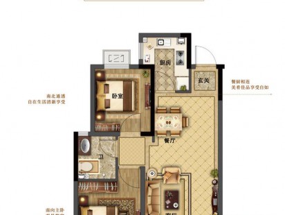 三木空港小镇璟云D-2-2室2厅1卫户型 