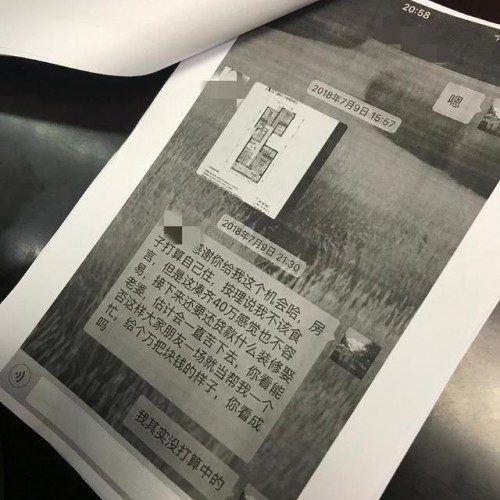 借40万合作买房报酬10万？杭州一摇号购房合同纠纷案庭审