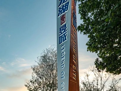 龙湖昱城设计图 