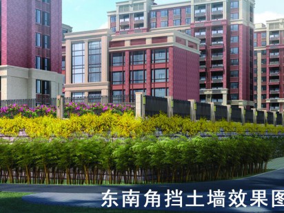 钰泉景苑效果图 