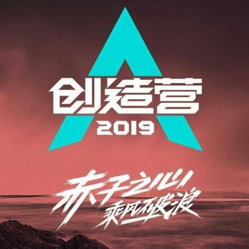 趁创2还没播，赶紧去东方影都薅羊毛