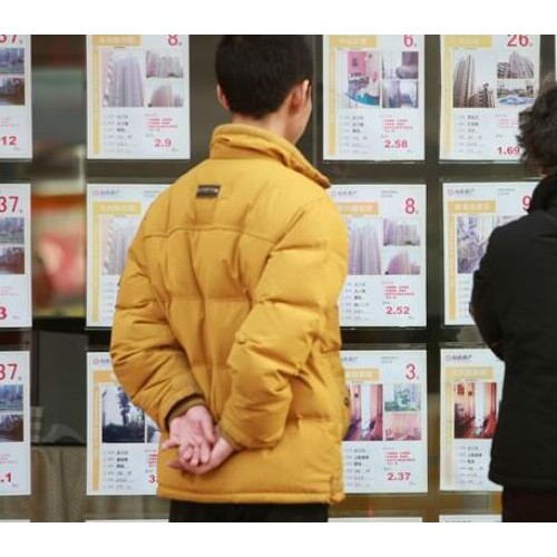 贝壳找房准备上市 腾讯增持并导流
