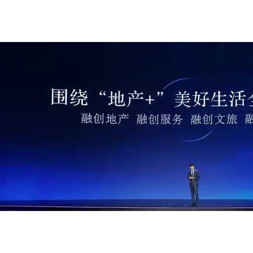 不看重短期收益回报 融创文旅将成新的价值增长点