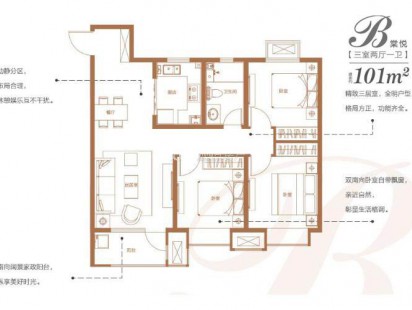 金地自在城B棠悦 户型图