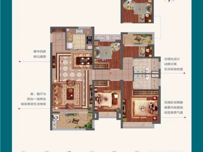 奥园翰林名苑A户型翰墨户型 