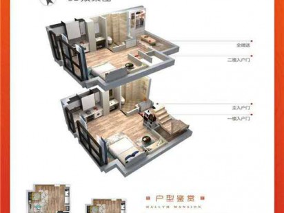 奥园翰林名苑A2领客户型 