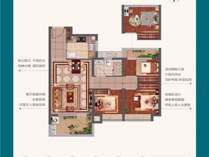 奥园翰林名苑D户型雅篆户型 