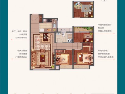 奥园翰林名苑F户型悦堂 户型图