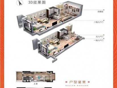 奥园翰林名苑A户型跃动 户型图