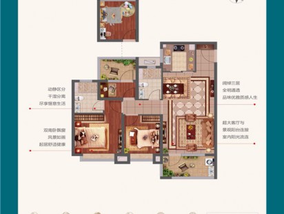 奥园翰林名苑B户型文轩 户型图