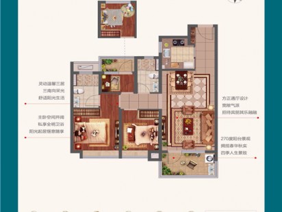 奥园翰林名苑C户型茗韵 户型图