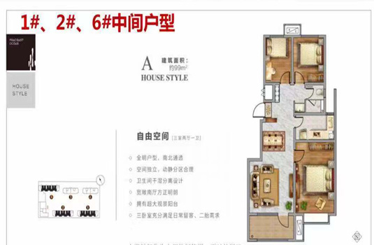 绿地香海汇都第1张图片