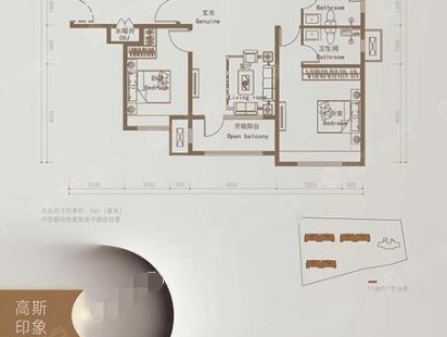 保利开投徕卡公园高斯印象户型 