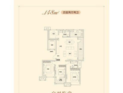 融海公馆148四室内户型 