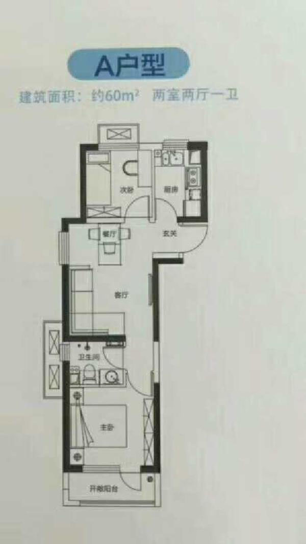 建邦海港城户型图第1张图片