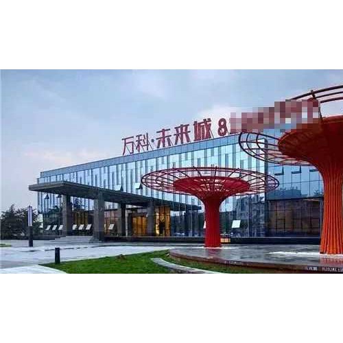 万科物业涉嫌向业主超标收停车服务费被重罚