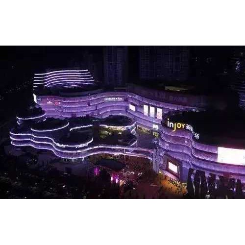 董事长猥亵女童的新城控股 青岛众多项目屡曝质量问题