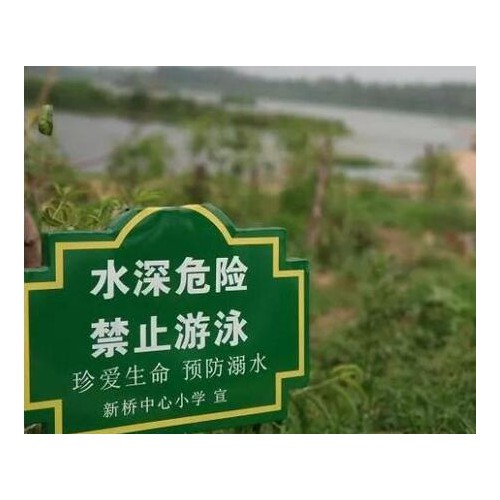 临沂市兰山区男子祊河游泳溺水 同事施救不成双双溺亡